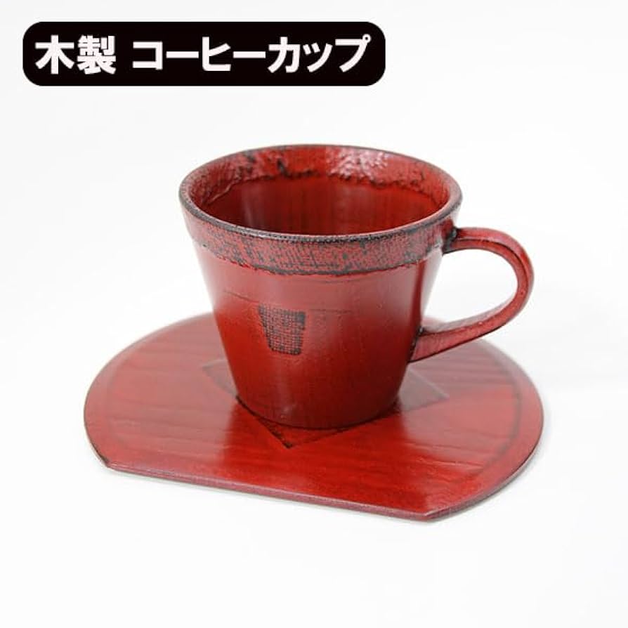 Amazon.co.jp: コーヒーカップ セット 渕布 角 根来塗り 木製